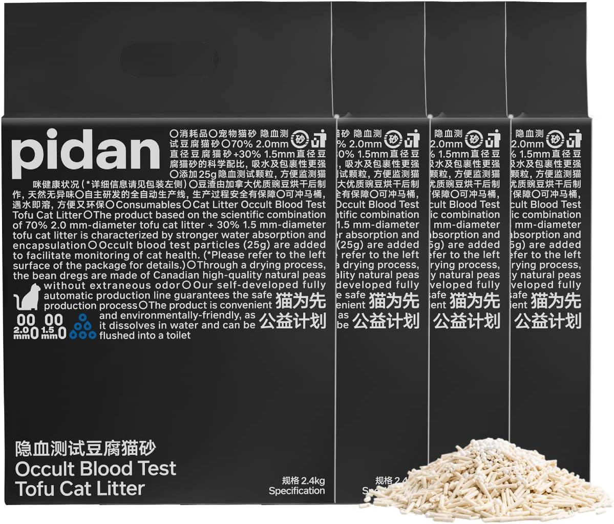 Four bags of pidan Tofu Cat Litter with Occult Blood Test Particles