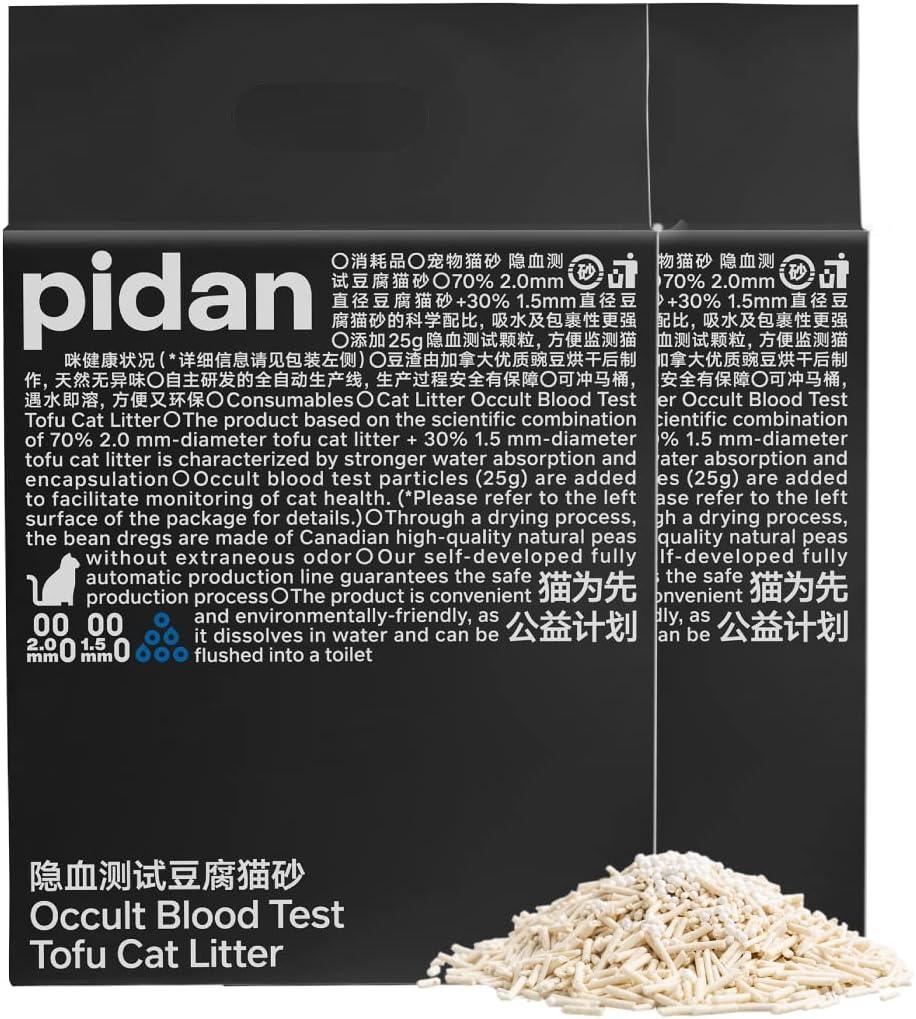 Two bags of pidan Tofu Cat Litter with Occult Blood Test Particles